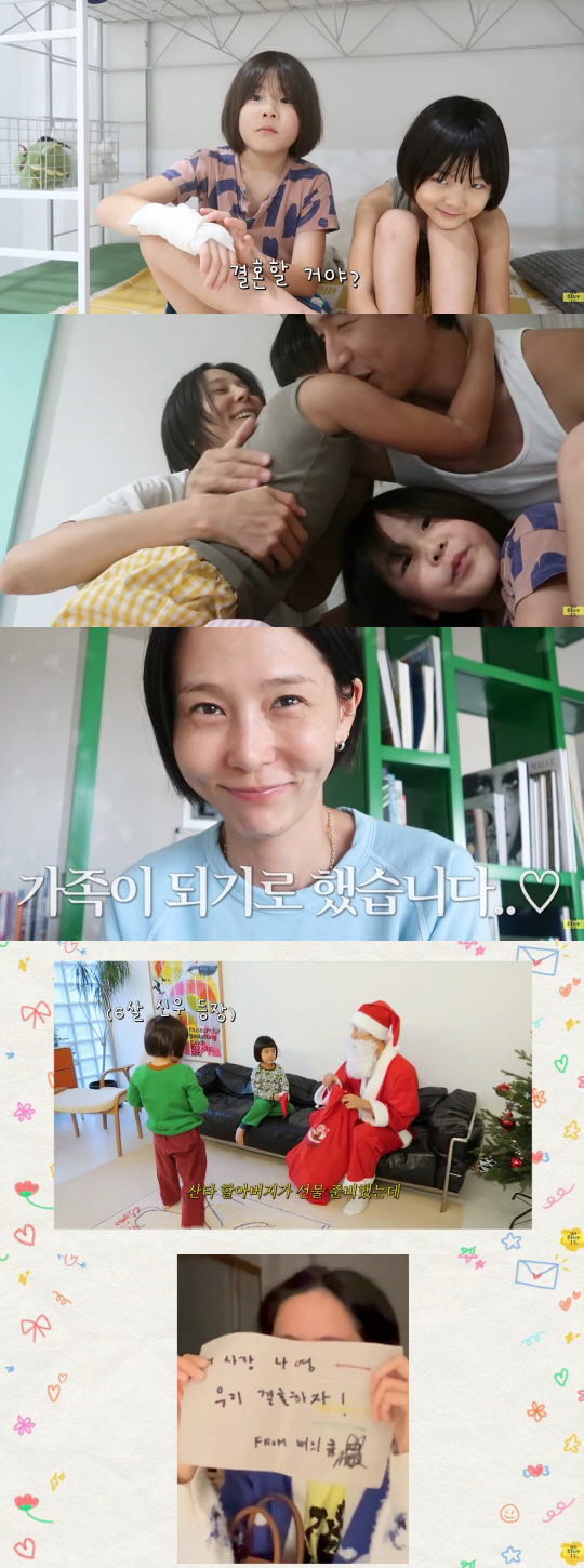 김나영, ♥마이큐와 결혼 발표..두 아들 격한 환영 "떨리고 신기해"