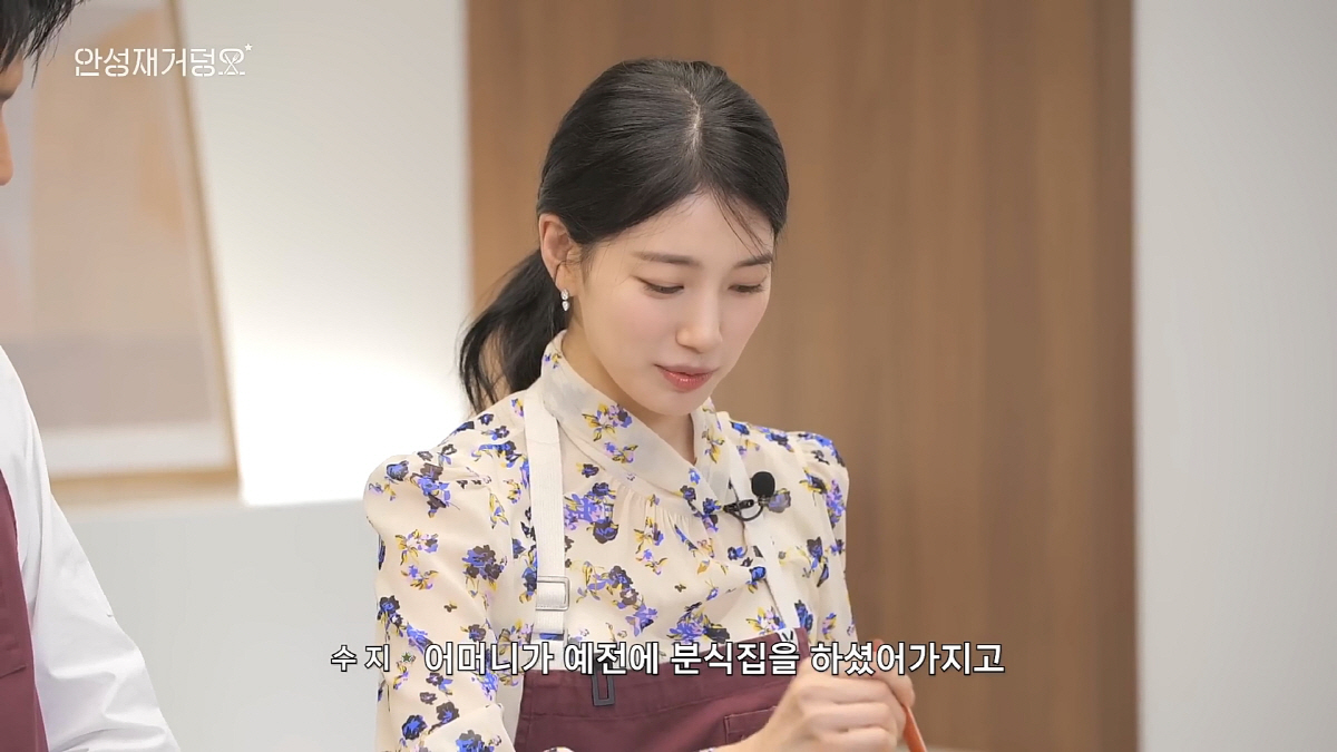 수지 "母 예전 분식집 운영→어릴 때부터 라면·떡볶이 너무 좋아해" '분…