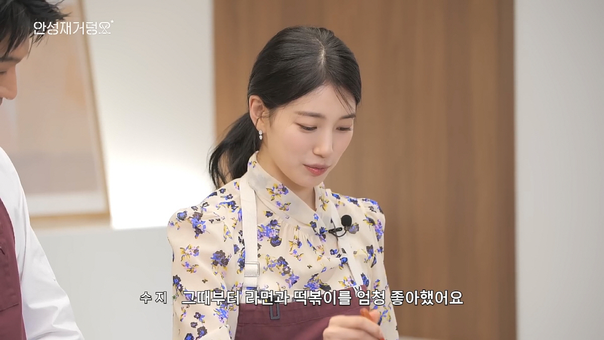 수지 "母 예전 분식집 운영→어릴 때부터 라면·떡볶이 너무 좋아해" '분…