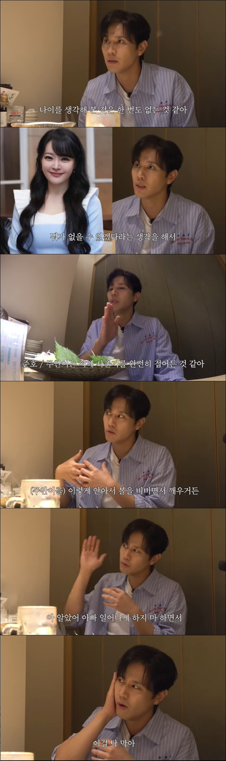 '김소현♥' 손준호, '상위 0.1%' 영재子에 속상 "친구 같은 아빠는…
