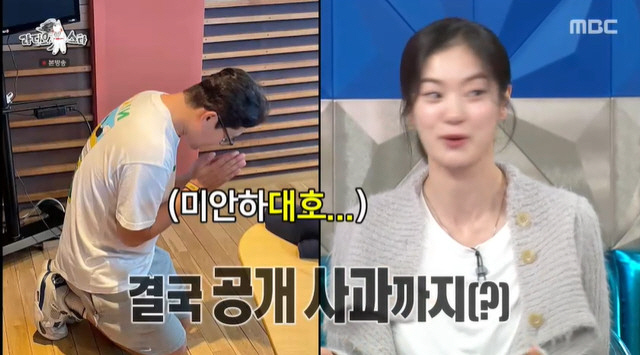 옥자연, 김대호와 열애설 심경 "무릎 꿇고 사과 받아, 더 어색해져" (…