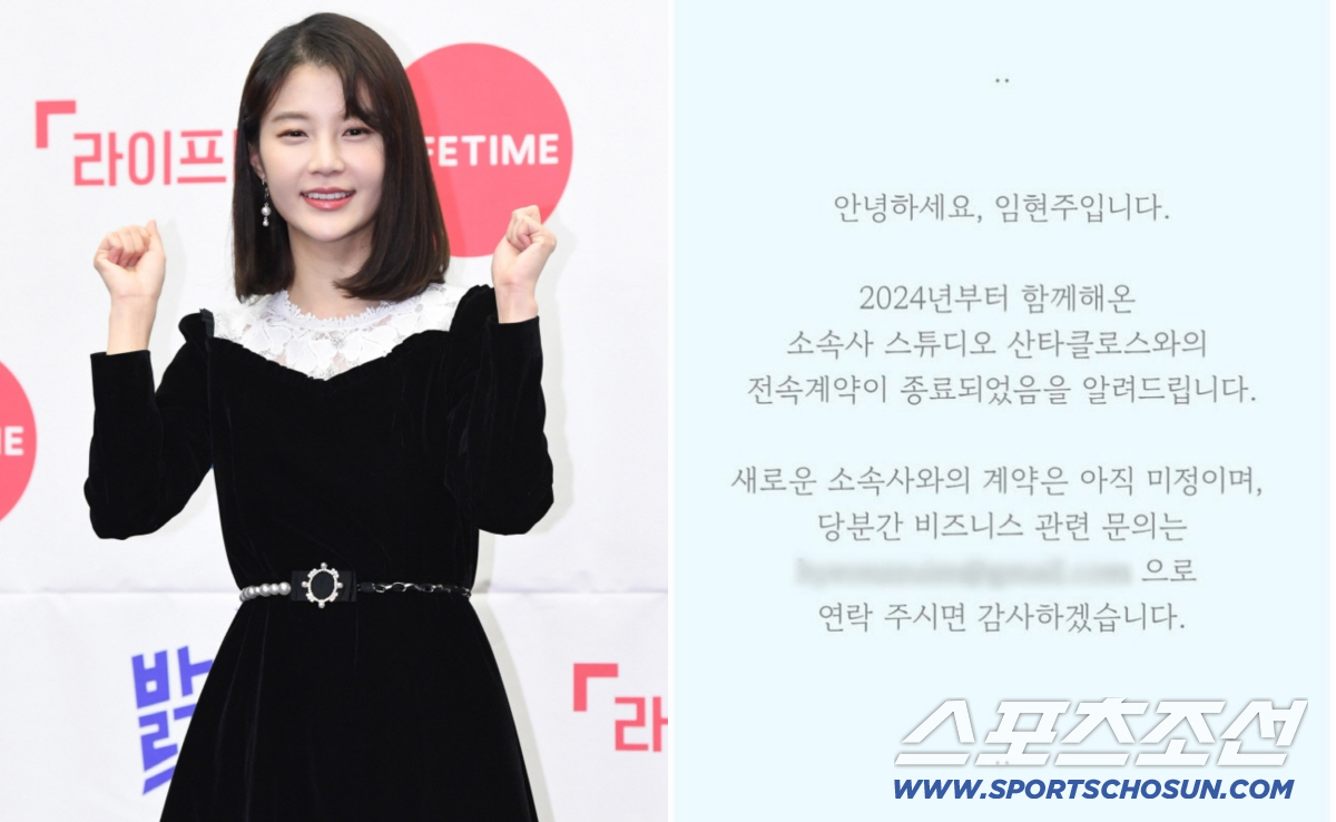 ‘하트시그널2’ 임현주, 소속사와 결별 “새 둥지는 미정”