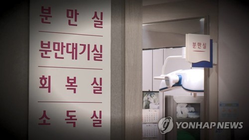 광주 전체 산부인과 의원 분만 年0건…강원·세종은 '절반' 분만