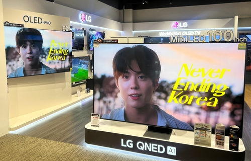 관광공사, LG전자와 방한객 유치…60개국 매장서 홍보영상