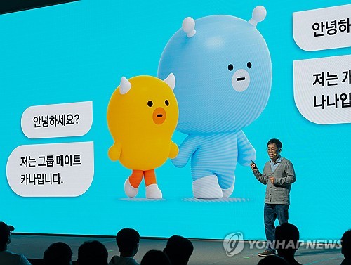 카카오, 카나나 앱 업데이트…초기 화면 탭으로 단순화