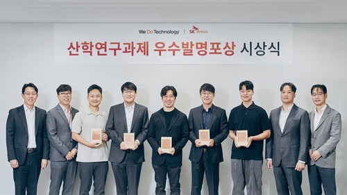 SK하이닉스, 산학연구과제 우수발명 포상…"혁신 연구 지원"