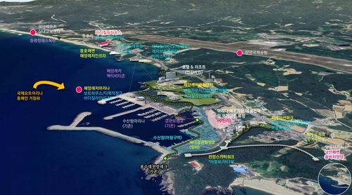 양양군, 1조300억원 규모 해양 레저관광 도시 조성사업 재도전