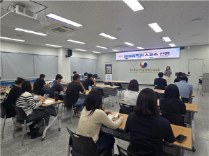 제주장애인스포츠인권센터, 스포츠 인권 아카데미 개최