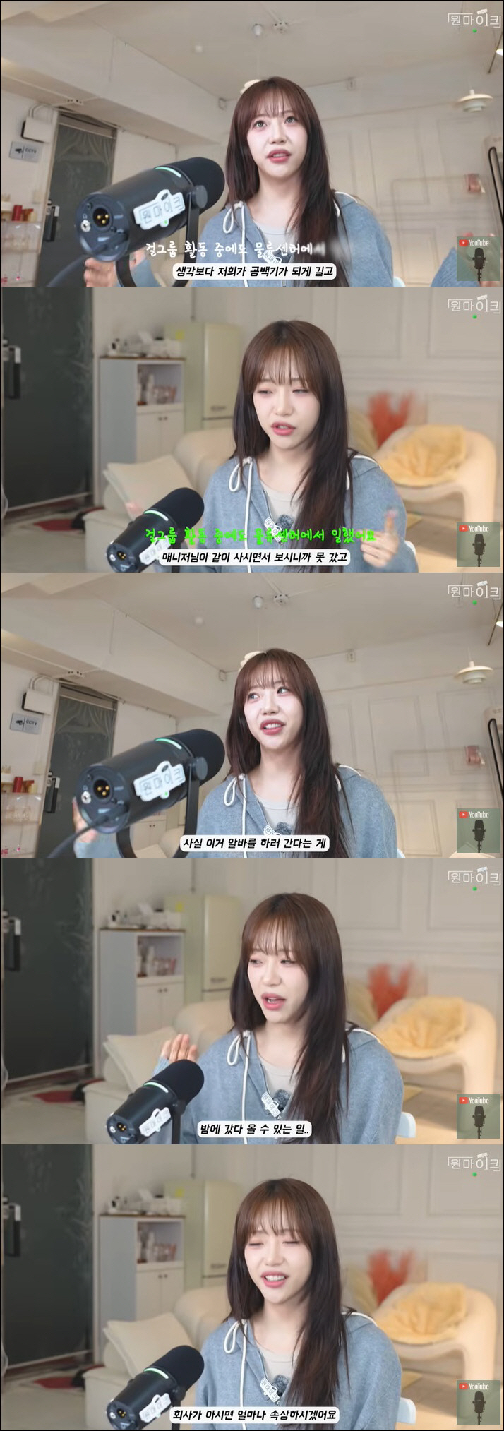 '워터밤 여신' 시그니처 지원, 생활고에 야간 물류센터 알바 "소속사도 …