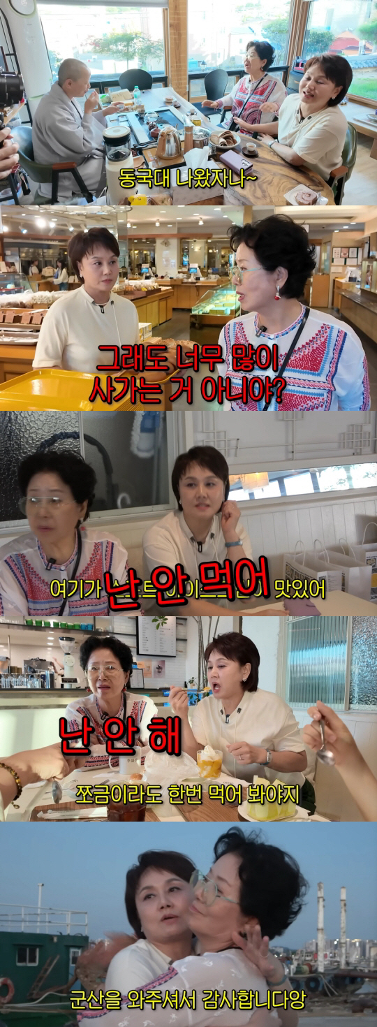 이경실, 선우용여와 여행 중 서운함 폭발 "빈정 상해..앞으로 안 다녀"