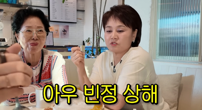 이경실, 선우용여와 여행 중 서운함 폭발 "빈정 상해..앞으로 안 다녀"