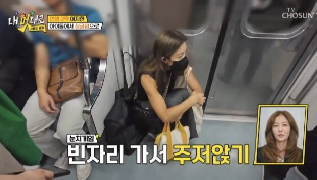 이지현, 헤어디자이너 출근길 '지옥철'서 주저 앉았다…"쓰러질 시간 없어…