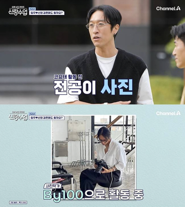 코요태 빽가, 알고보니 '너구리' 라면 표지 사진 작가였다 "원래 전공 …