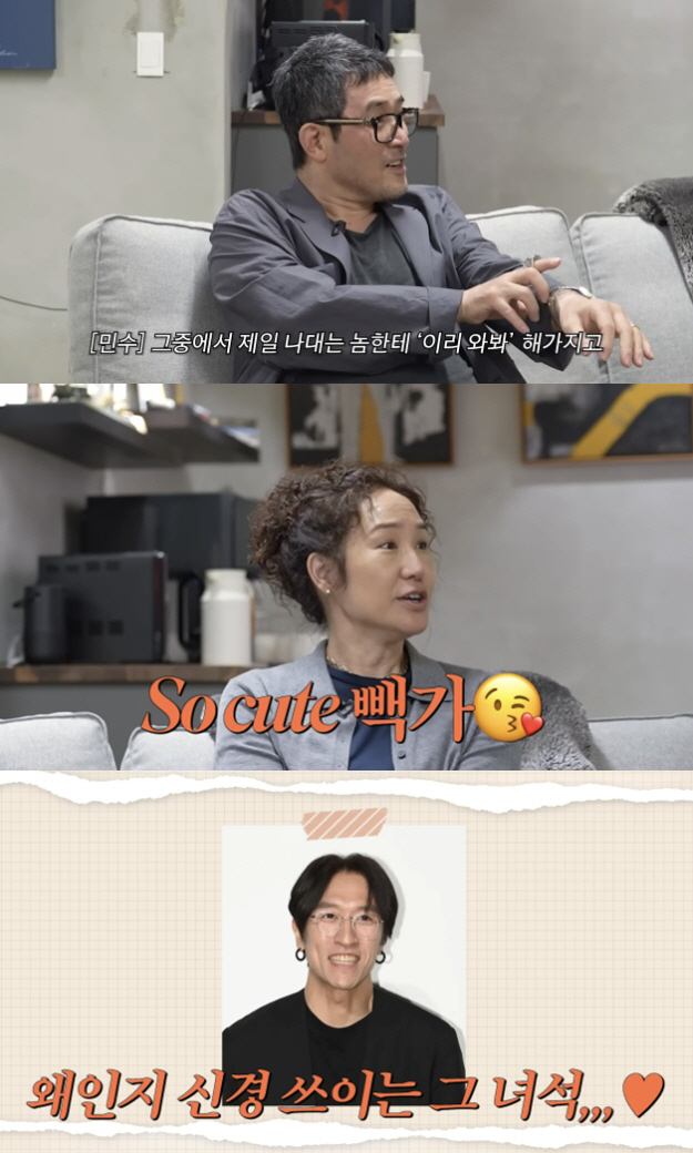 코요태 빽가 "최민수에게 맞았다" 폭로…최민수 "만나면 족발당수" 경고[…