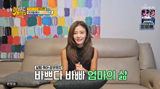 '싱글 워킹맘' 이지현, 새벽 5시 기상→지옥철 출근…"아이들 보며 버텨…