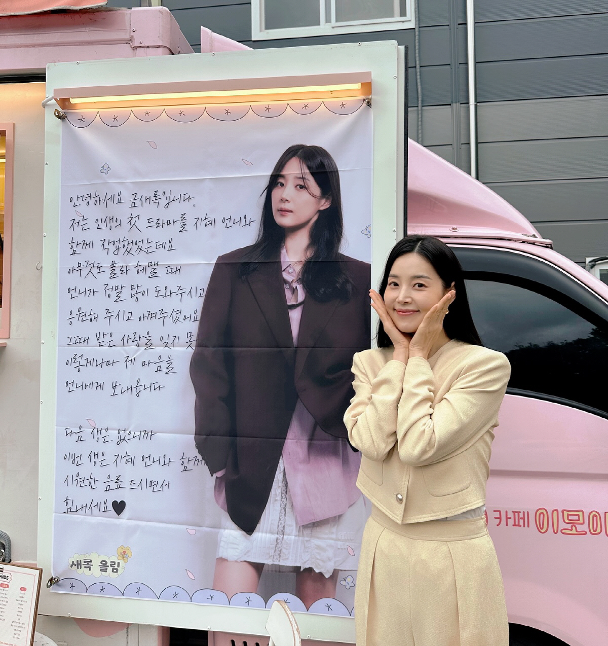 41세 애엄마 맞아?…한지혜, -15kg 감량 후 근황 공개[SCin스타…