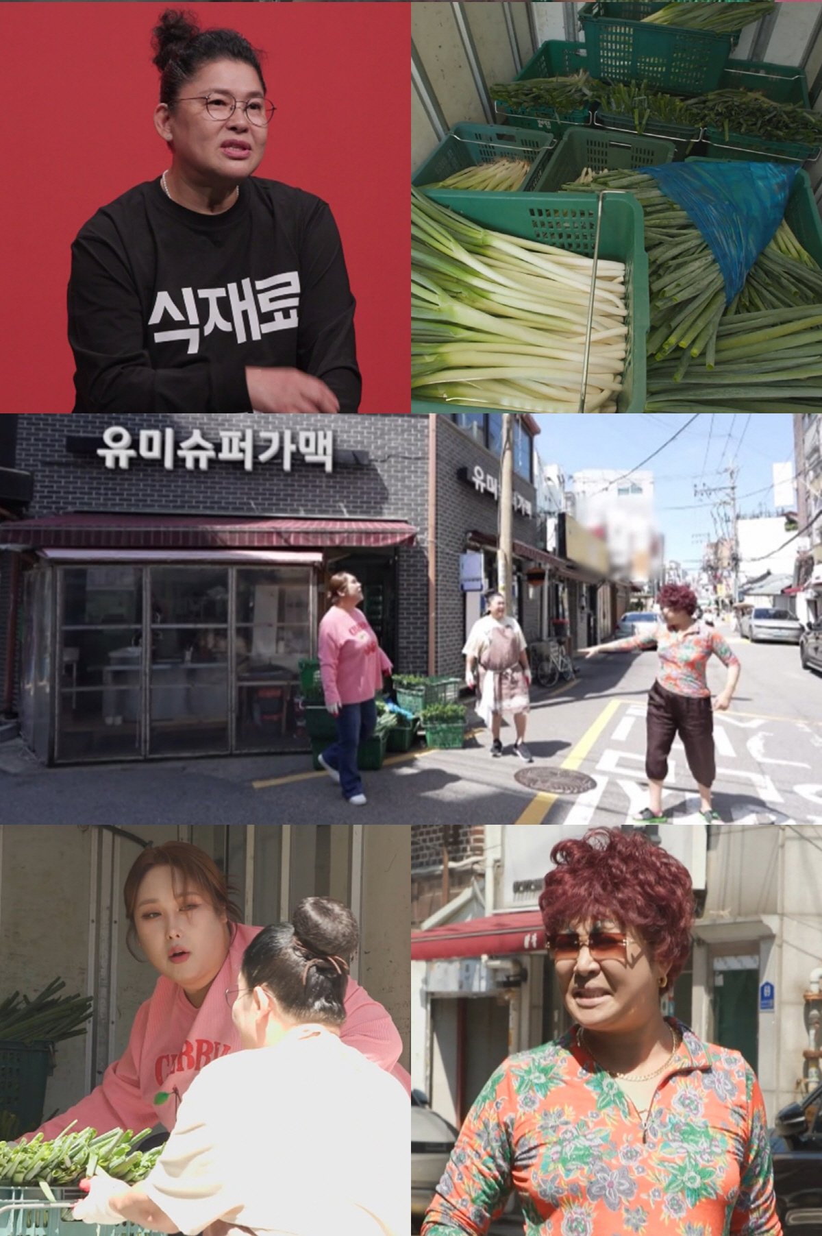 이영자, 가맥집 사장님 된다…"이렇게 팔면 한달에 1억 적자"