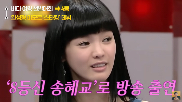 “송혜교 닮은꼴 미안” 정가은, 쌍수만 4번 성형 고백→싱글맘 3잡 인생…