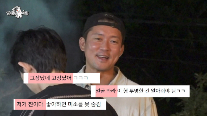 잘나가던 김대호, 무릎 꿇고 사과했다..."방송 욕심 과했다" ('라스'…