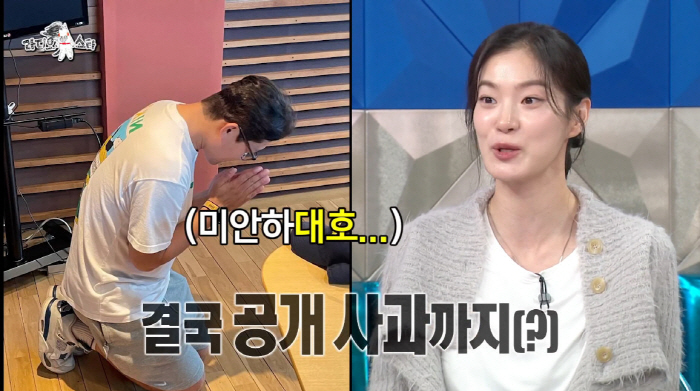 잘나가던 김대호, 무릎 꿇고 사과했다..."방송 욕심 과했다" ('라스'…