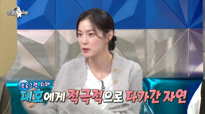 잘나가던 김대호, 무릎 꿇고 사과했다..."방송 욕심 과했다" ('라스'…