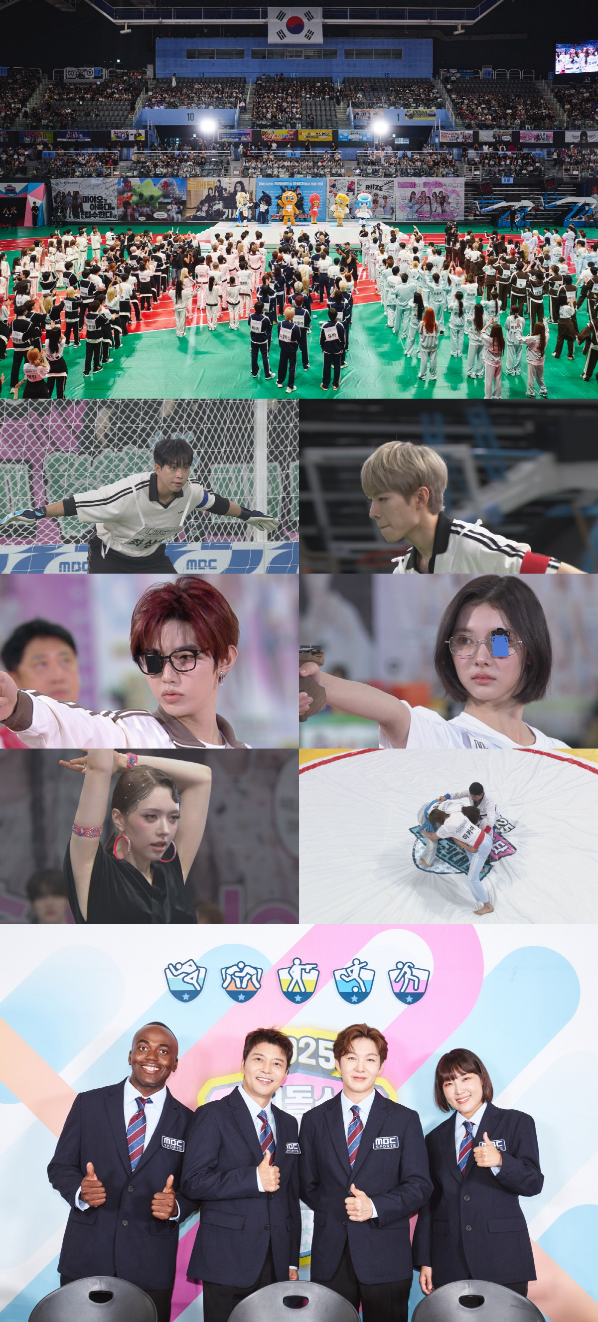 명절엔 '아육대'…#15주년에 역대 최대 규모 #레전드 라인업 #종목 신…