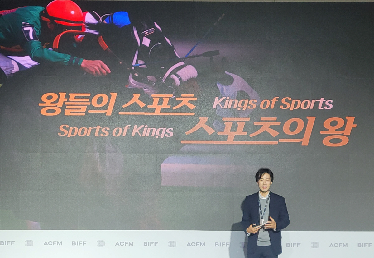 [경마]아시아콘텐츠&필름마켓에서 주목받은 마사회 AI 단편영화 '몽생전'