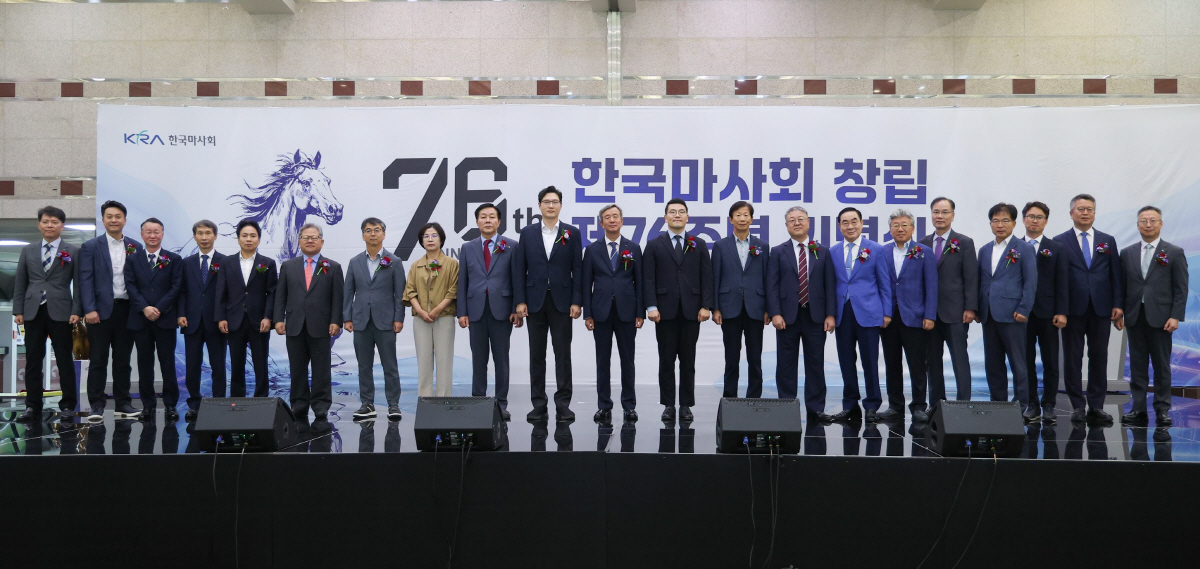 [경마]'창립 제76주년' 마사회, 새 도약 위한 혁신의지 다져