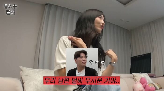 "이혼 당할수도" 하원미, ♥추신수 고소공포증 고백 후 '스카이다이빙' …