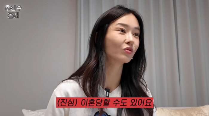 "이혼 당할수도" 하원미, ♥추신수 고소공포증 고백 후 '스카이다이빙' …
