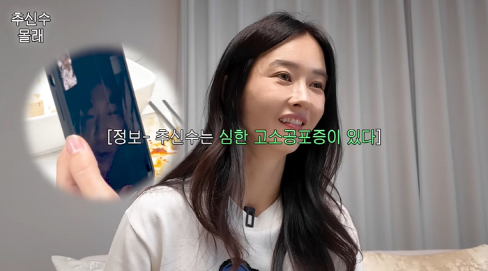 "이혼 당할수도" 하원미, ♥추신수 고소공포증 고백 후 '스카이다이빙' …
