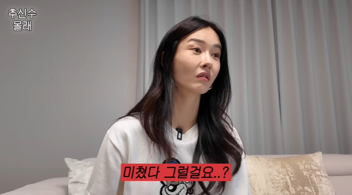 "이혼 당할수도" 하원미, ♥추신수 고소공포증 고백 후 '스카이다이빙' …