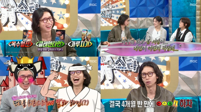 봉태규, 아내 임신 중에…"장모님도 걱정, 악역 이미지 아니라"[SC리뷰…