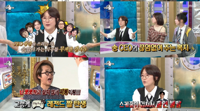 CEO 송은이, 직원들 퇴사에 억울…"직접 닭백숙도 끓여줬는데"[SC리뷰…