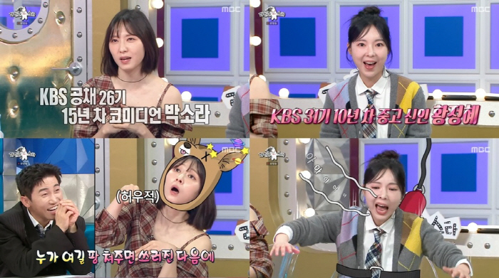 CEO 송은이, 직원들 퇴사에 억울…"직접 닭백숙도 끓여줬는데"[SC리뷰…