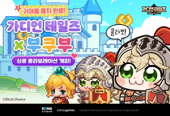 모바일 RPG '가디언 테일즈', '협동 원정대 시즌 3'와 신규 영웅 …