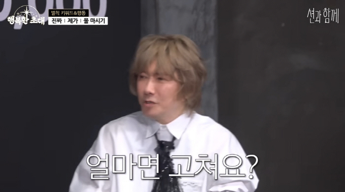 김장훈 "200억 기부? 좀 더 한 것 같은데...몇 천억 대 벌었다" …