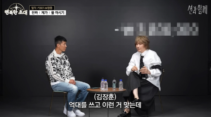 김장훈 "200억 기부? 좀 더 한 것 같은데...몇 천억 대 벌었다" …