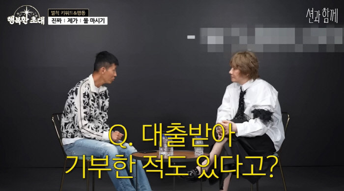김장훈 "200억 기부? 좀 더 한 것 같은데...몇 천억 대 벌었다" …
