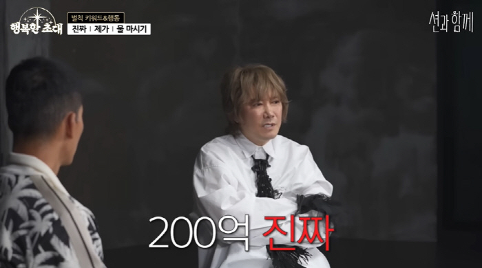 김장훈 "200억 기부? 좀 더 한 것 같은데...몇 천억 대 벌었다" …