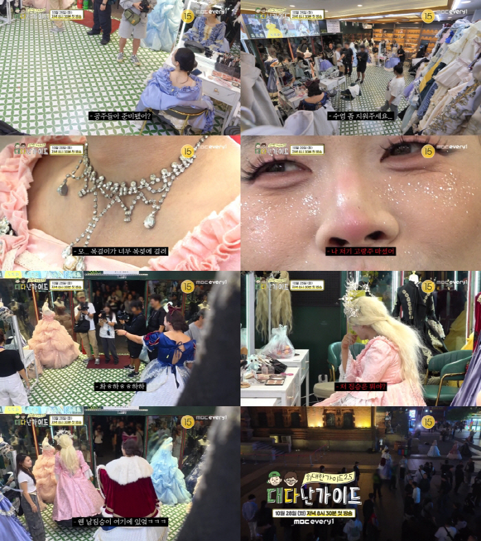 김대호-최다니엘, 충격 여장…"목젖에 목걸이 걸려, 수염 좀 지워달라"(…