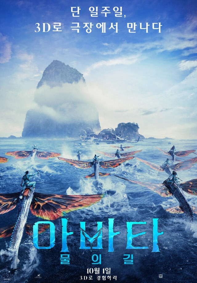 명절엔 영화가 제맛! CGV, 풍성한 한가위 라인업과 혜택 마련