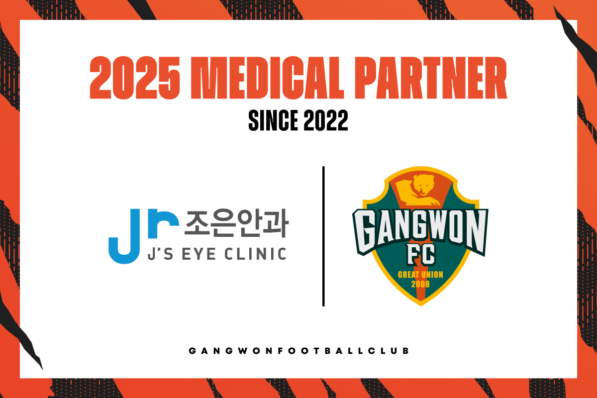 강원FC, '벌써 4년' 조은안과와 손잡고 문화소외계층에 축구 선물