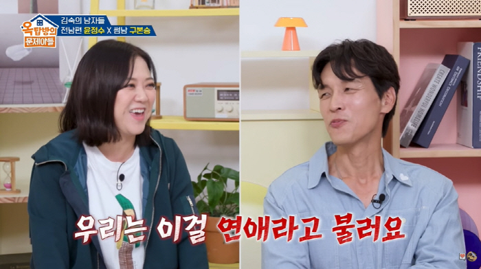 '결혼설' 김숙, 구본승 향한 특급 내조 "유튜브 위해 고가 카메라 선물…