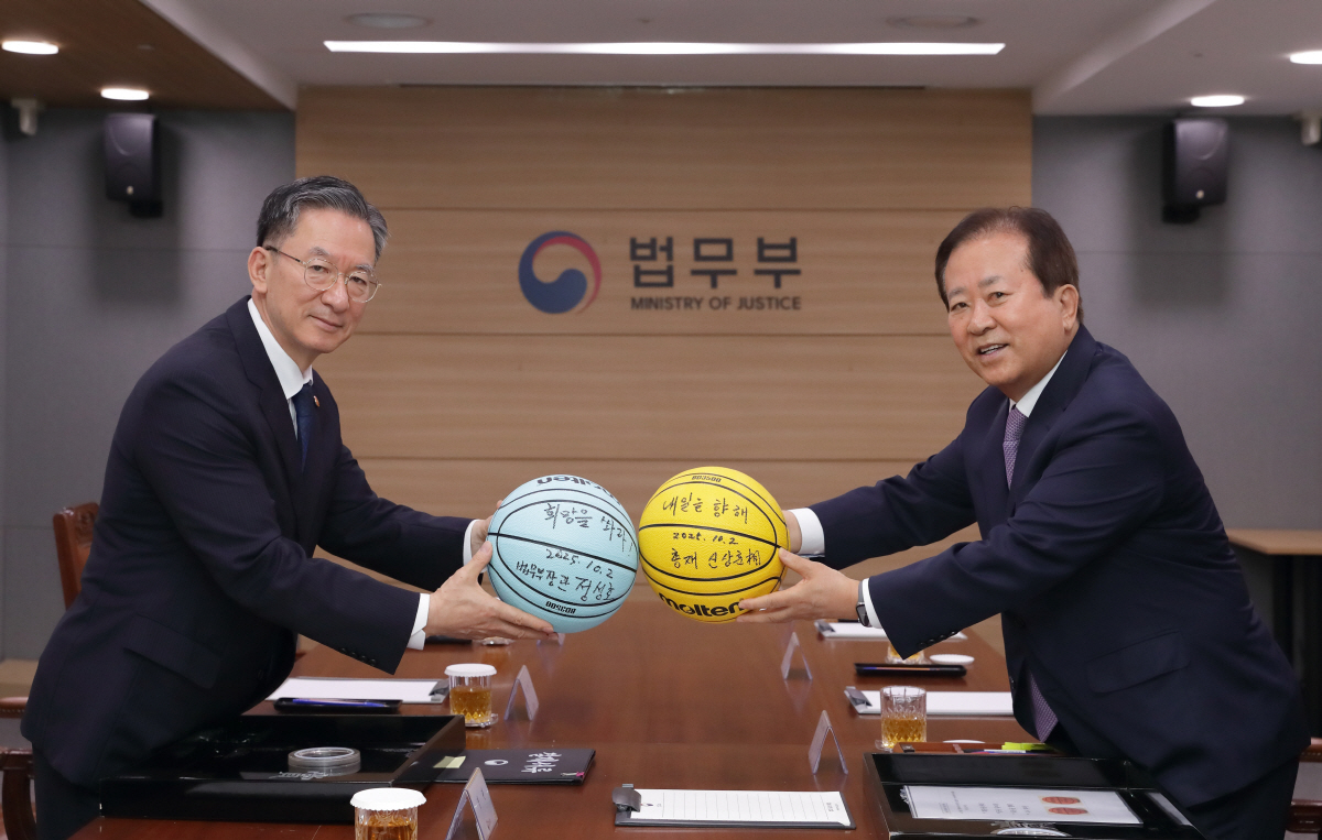 WKBL, 법무부 교정본부와 업무협약 체결…여성, 소년, 장애인 수형자 …