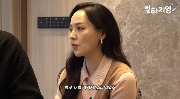 '애둘맘' 유진 "새벽에 막 먹어도 매일 살 빠져, 부기도 NO"..S.…
