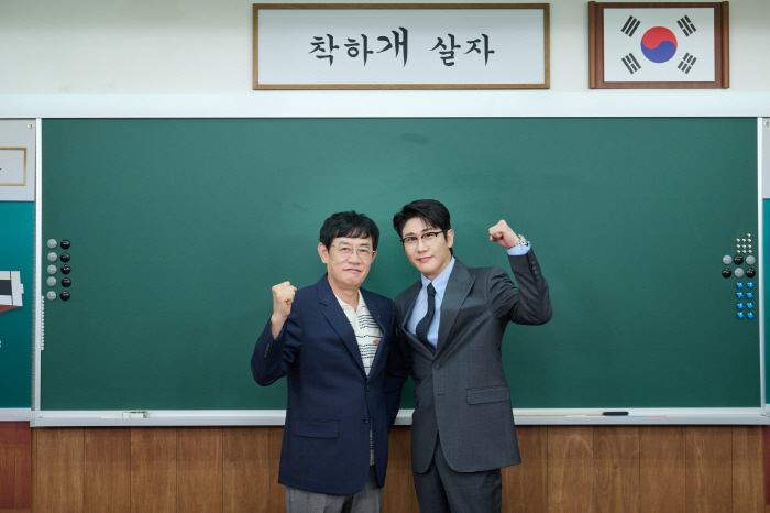 [SC현장]'개훌륭' 새 판 짰다…'이경규 교장·교무부장 영탁' 사관학교 개교(종합)