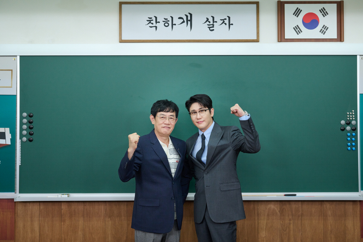 [SC현장]'개훌륭' 새 판 짰다…'이경규 교장·교무부장 영탁' 사관학교…