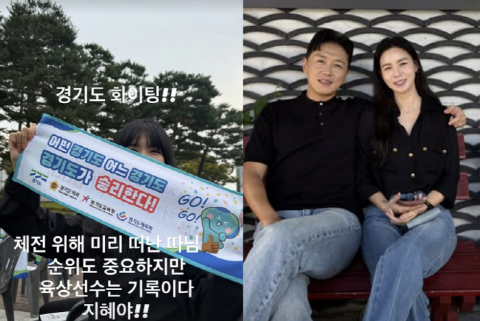 '박시은♥' 진태현, '입양한 딸' 실명·얼굴 공개하더니...전폭적인 응…