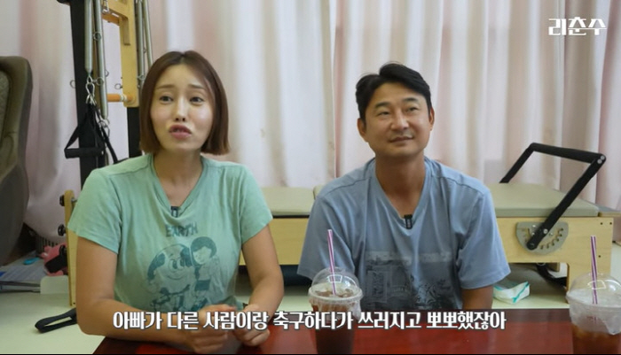 이천수, 심하은과 이혼설 심경 "아들이 엄마랑 산다고…가짜뉴스도 아닌 지…